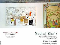 M. SHAFIK - Athar-Ritrovamenti